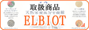 ELBIOT